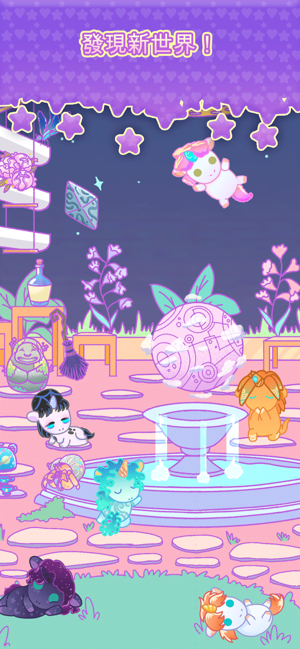 神偷獨角獸 (KleptoCorns)(圖4)-速報App
