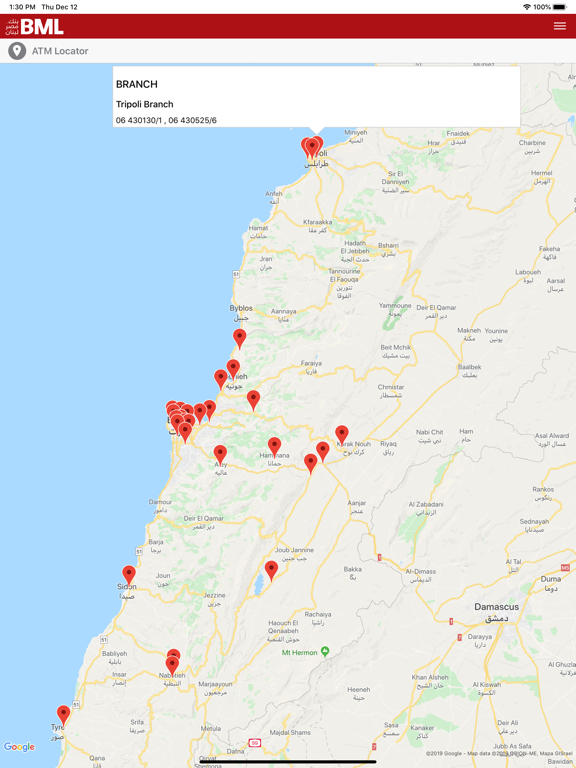 Screenshot #5 pour BML App
