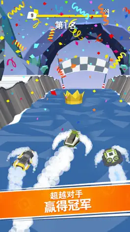 Game screenshot 3D狂飙赛艇-极品赛艇狂野飞车 hack