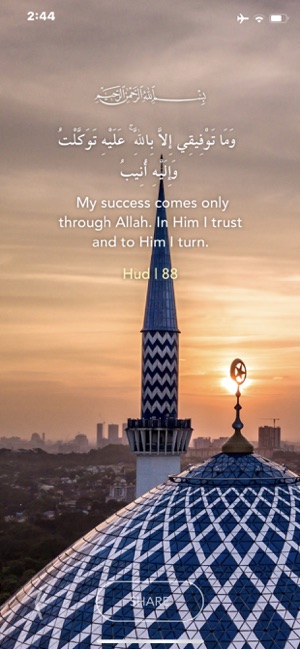 An Nour - Daily Ayah النور(圖1)-速報App