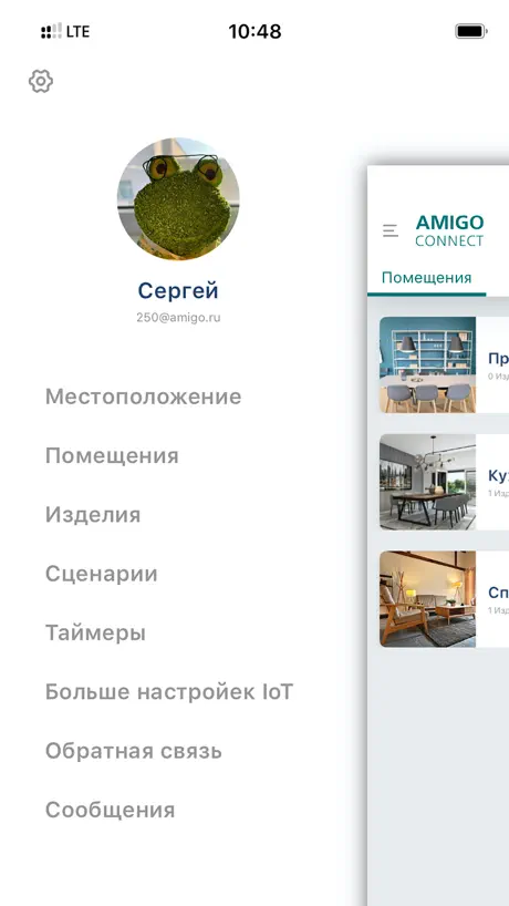 AMIGO CONNECT