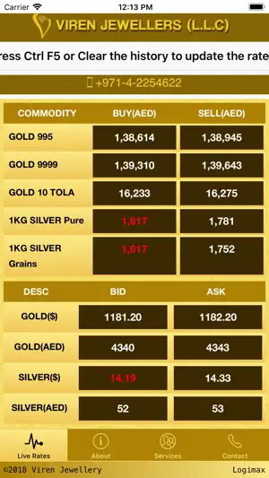 Viren Jewellers screenshot 2