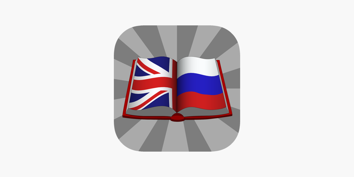 Dict en-ru