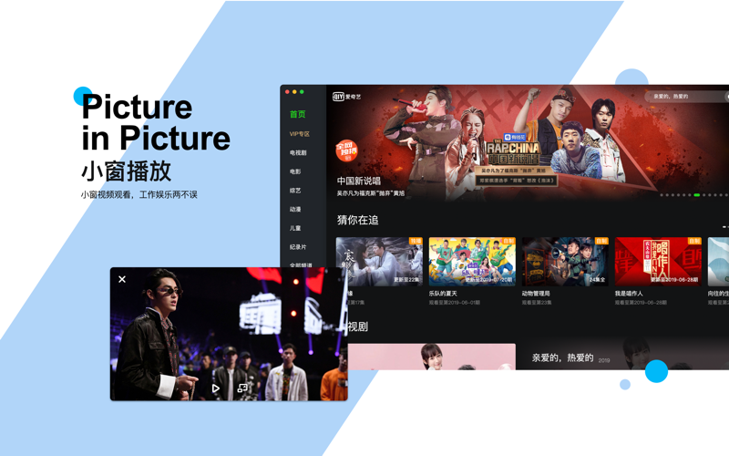 爱奇艺-临江仙 离婚仙侠 thumbnail 2