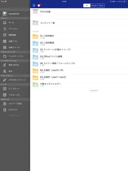 moreNOTE 5 screenshot 5