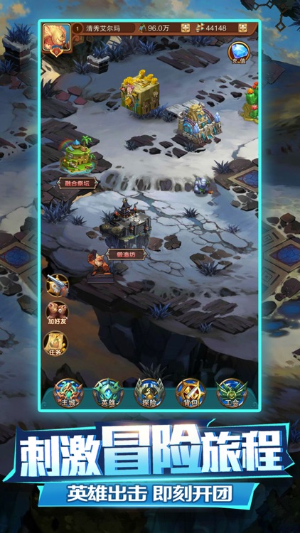 口袋兽人 重制版