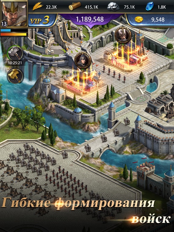 Скачать Days of Empire