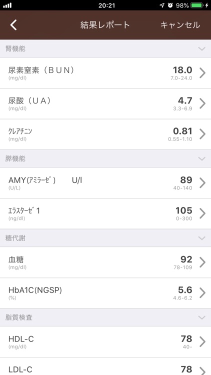 smart HIMEDIC screenshot-3