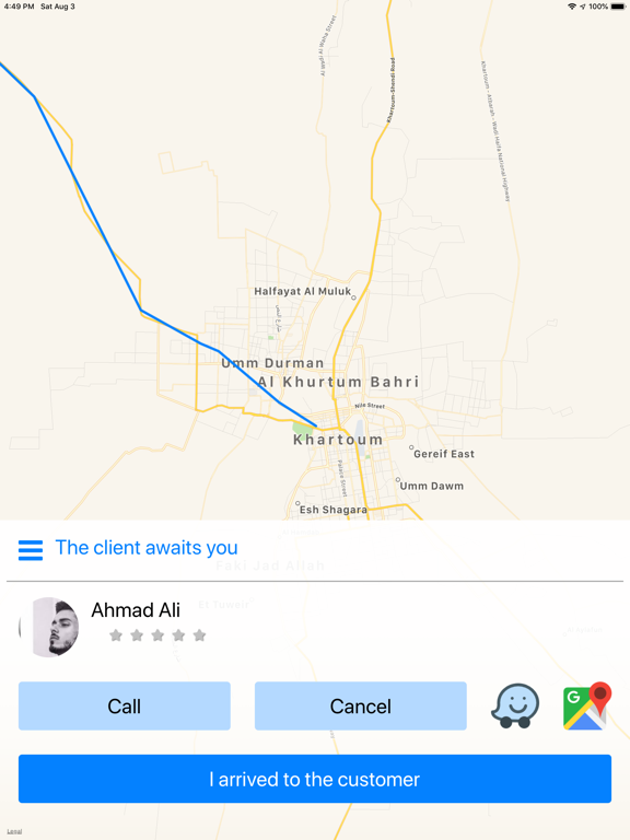 Screenshot #5 pour Aziz Captain