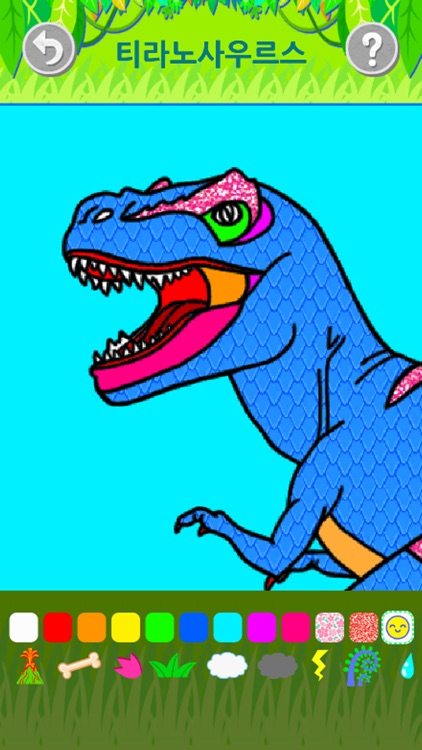 앱들엄마 공룡색칠놀이 screenshot-5
