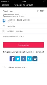 Скриншот