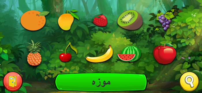 ثعلوب  للأطفال