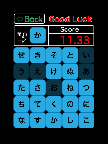 Learn Japanese Hiragana - náhled