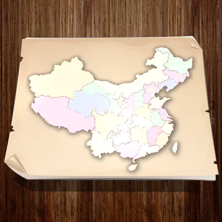 知行地理拼图 Cheats