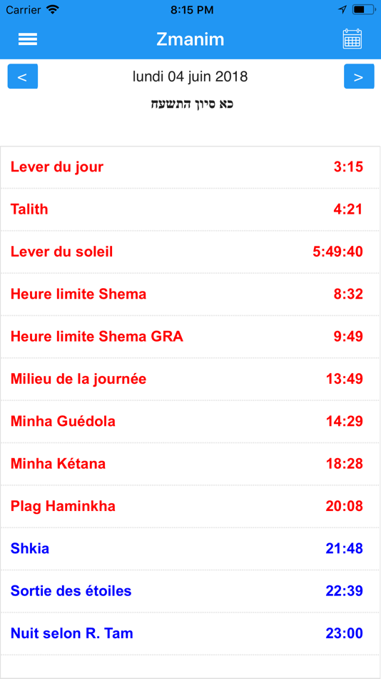 #2. AJJ (iOS) Ved: PRO CD INFORMATIQUE