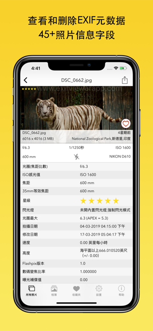 ‎Exif Viewer by Fluntro Screenshot