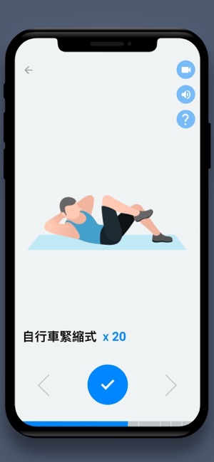 30天獲得六塊腹肌 - 腹肌鍛鍊(圖3)-速報App