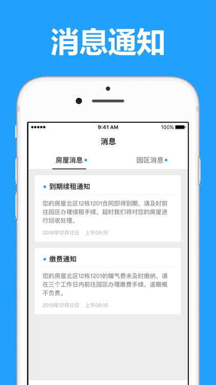 华凌物流园区通