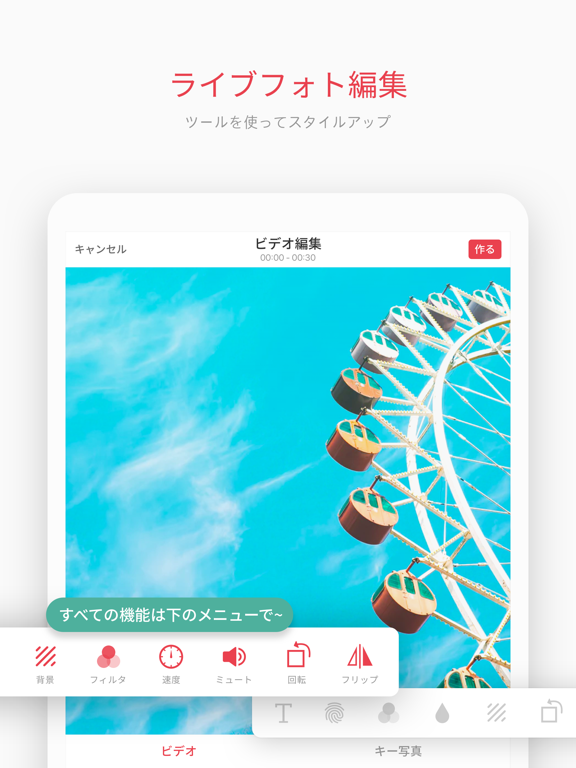 intoLive Legacyのおすすめ画像1