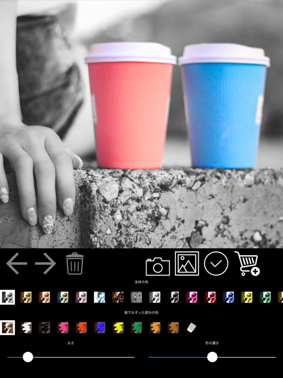 色加工 - Edit Photo Colorのおすすめ画像6