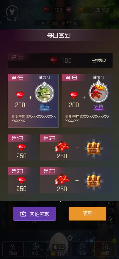 传奇塔防-超解压休闲塔防