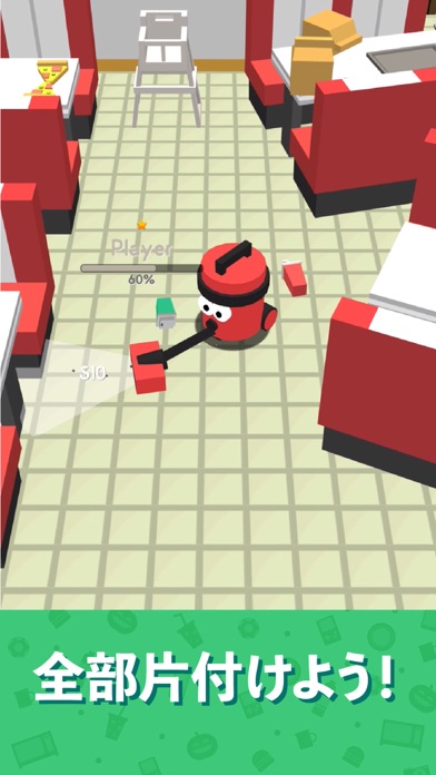 screenshot of クリーンアップ3D 1