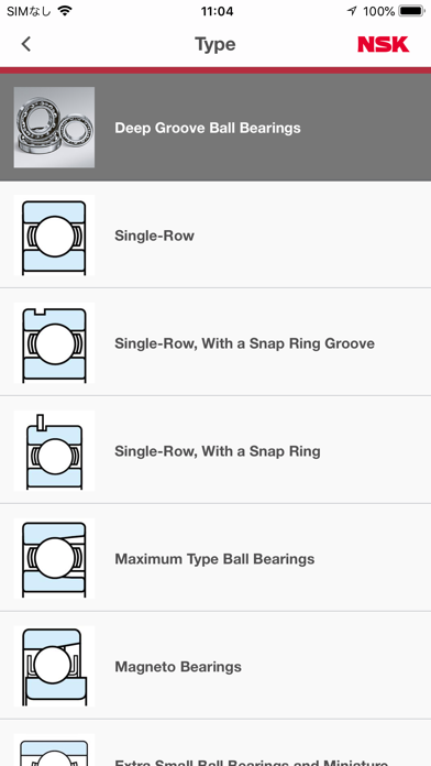NSK Online Catalog (Bearings) Screenshot