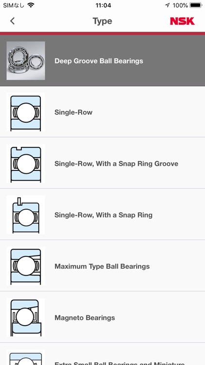NSK Online Catalog (Bearings)