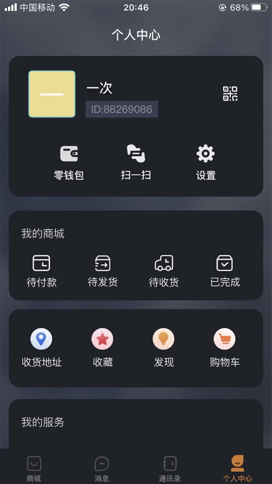 #2. U咪 (iOS) بواسطة: 淋 王