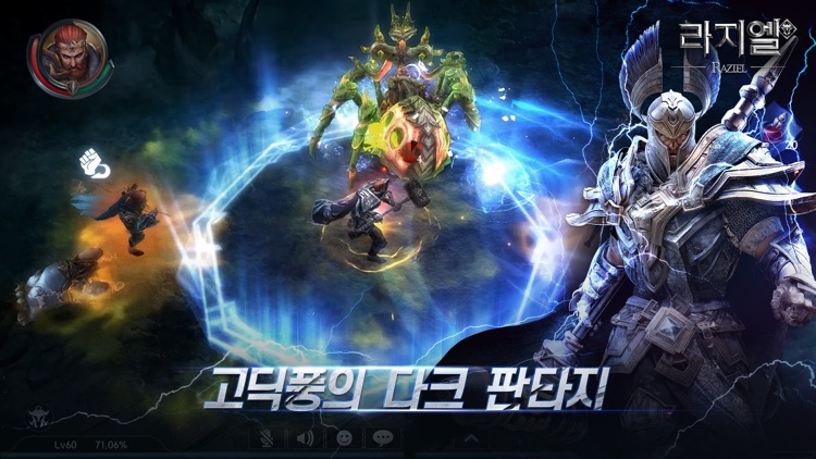 라지엘
