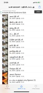 Tamil Nadu tiffin recipes screenshot #4 for iPhone