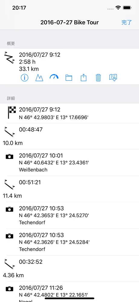 myTracks - The GPS-Logger