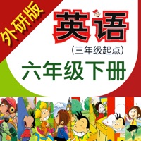 小学英语六年级下册(外研版) pour PC