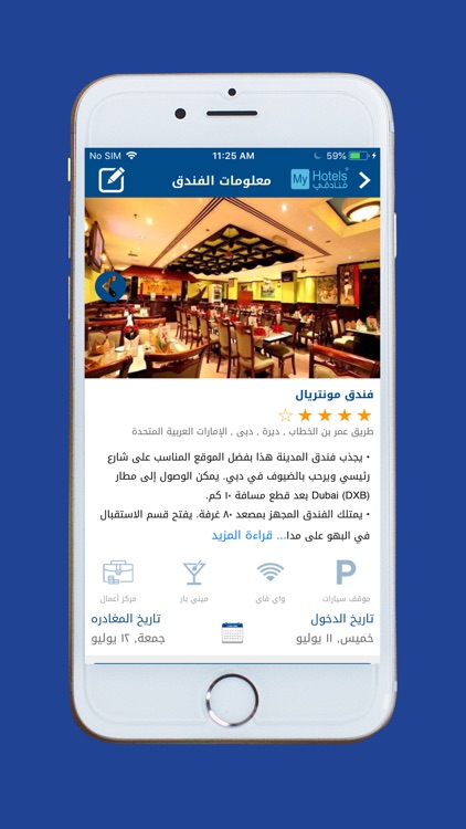 MyHotels - Hotels and Resorts