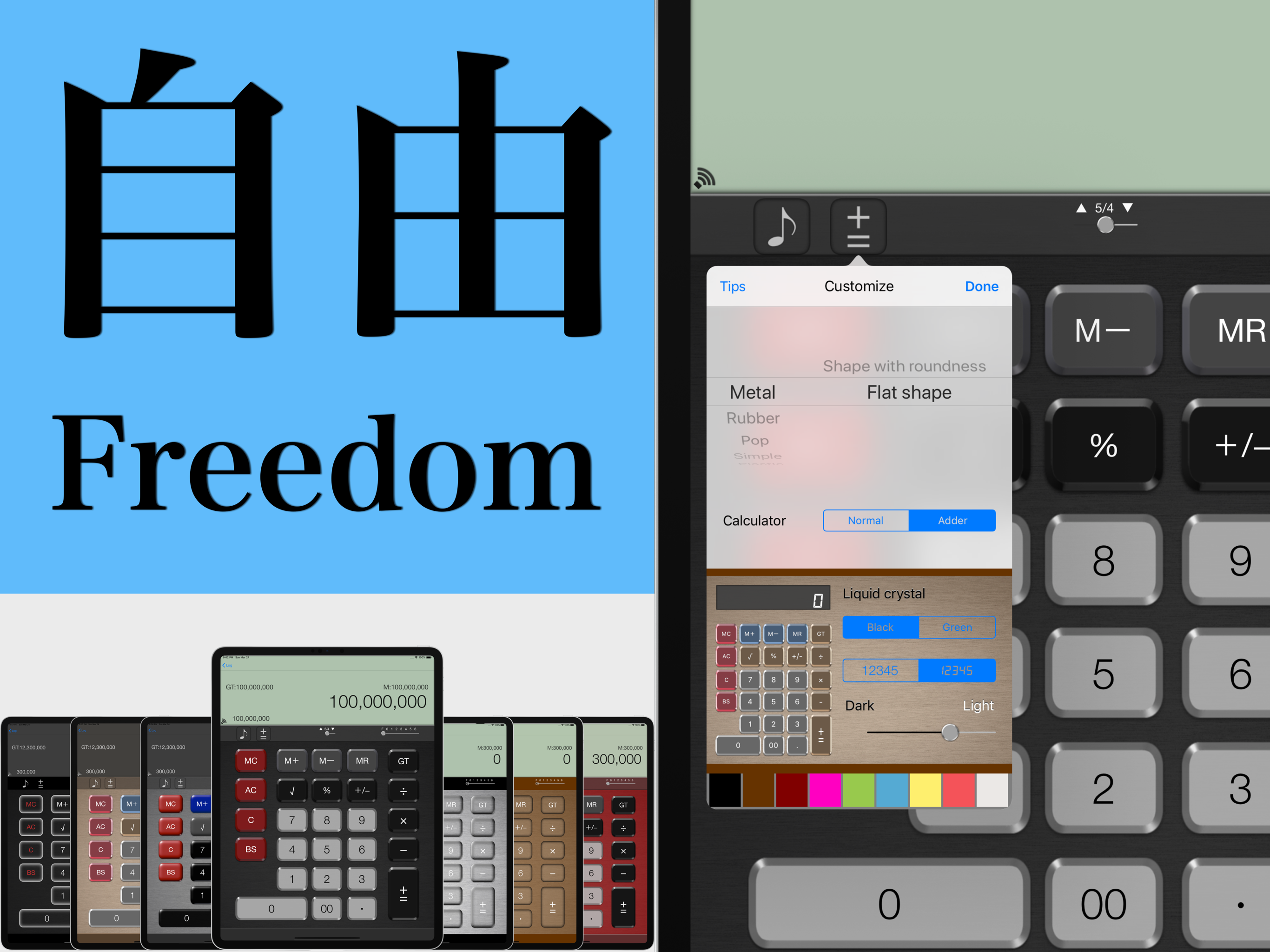 AddCalc PRO screenshot 7