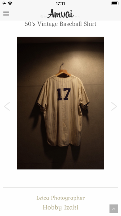 Screenshot #3 pour Amvai - Men's Fashion Magagine