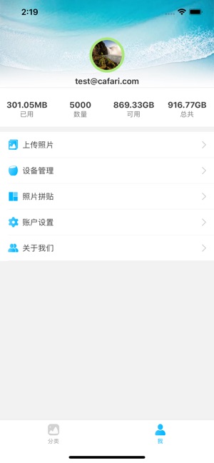 紫晶相冊(圖9)-速報App