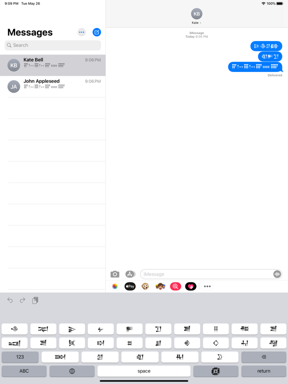 Screenshot #5 pour SumerKeyboard