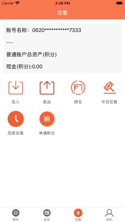 惠盈期货-国际期货贵金属开户平台