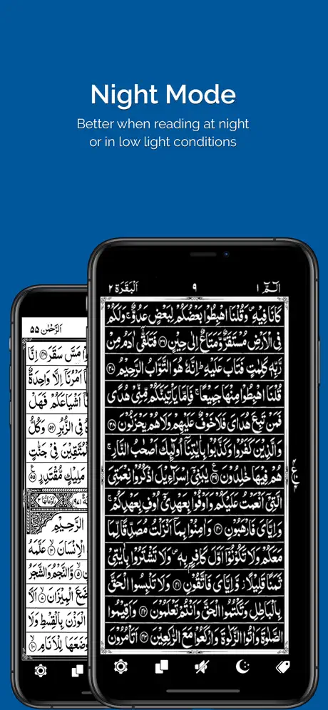 HOLY QURAN - القرآن الكريم‎