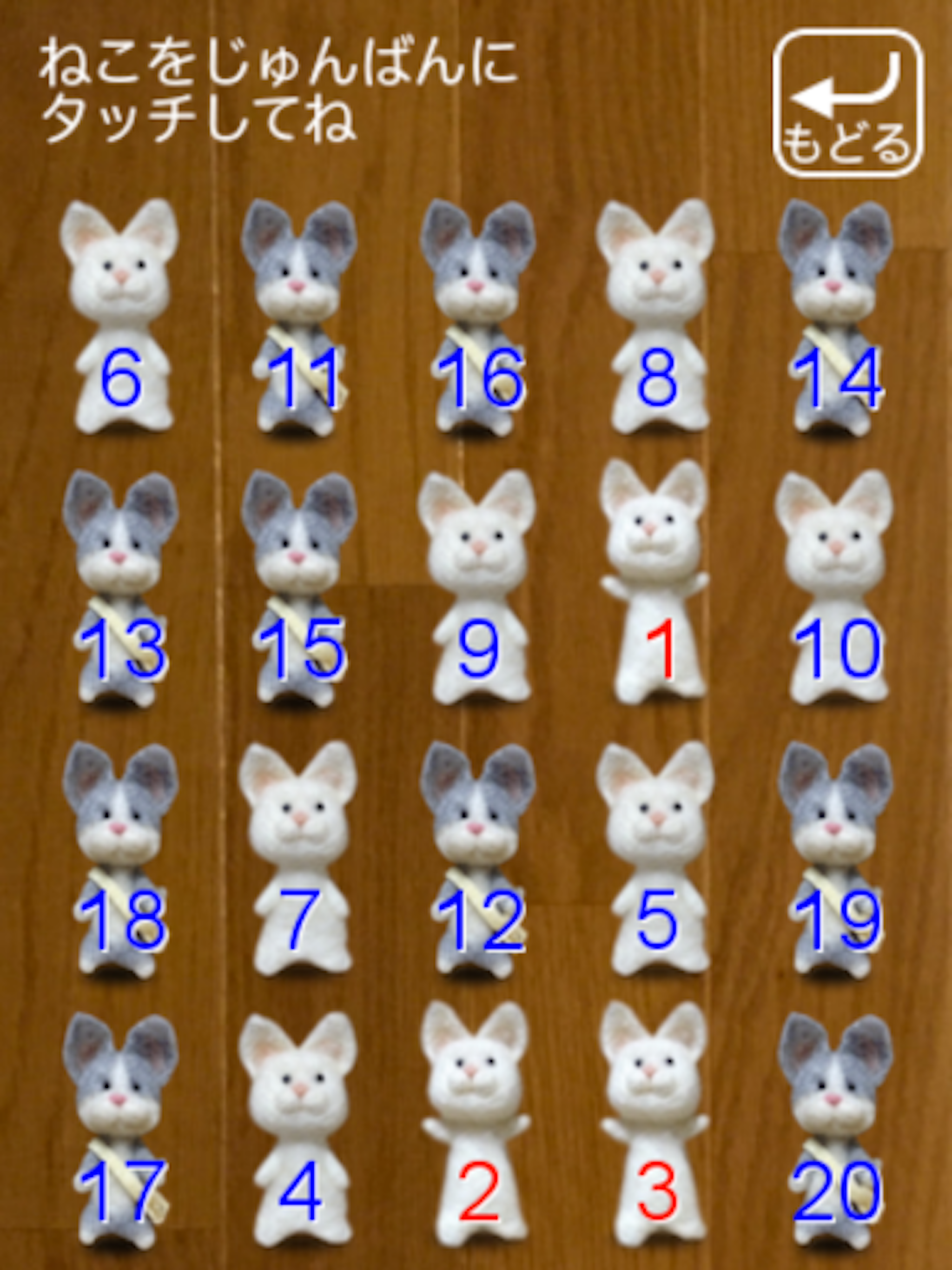 小学1,2年生のさんすう Arith1