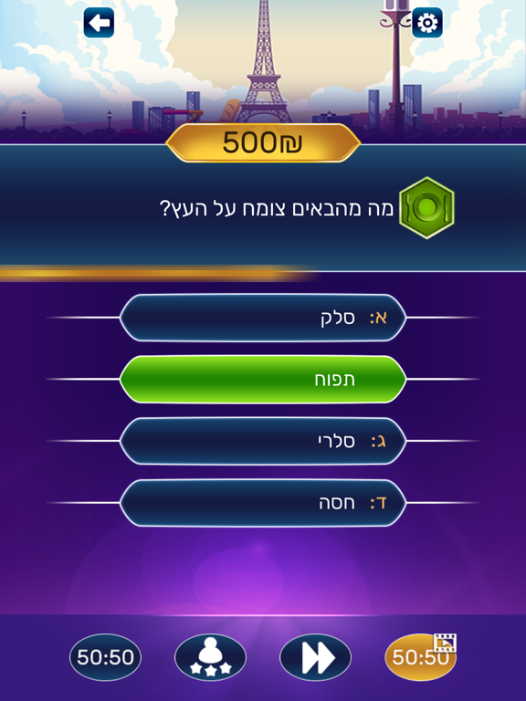 משחק הכסף - טריוויה, ידע כללי iPad screenshot 2 - Games app