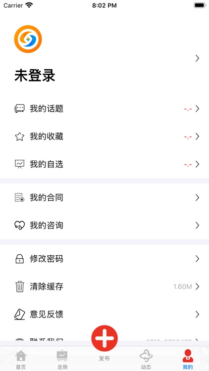 亿配资-股票配资软件助手 screenshot-3