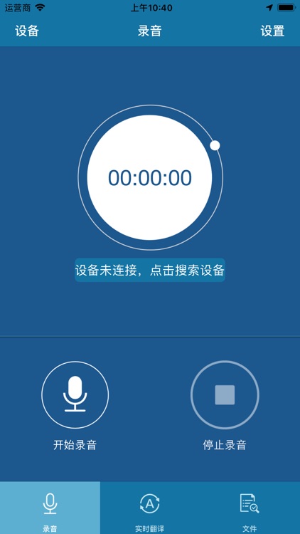 VTR8062 screenshot-4