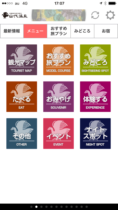 Screenshot #2 pour きてねっと