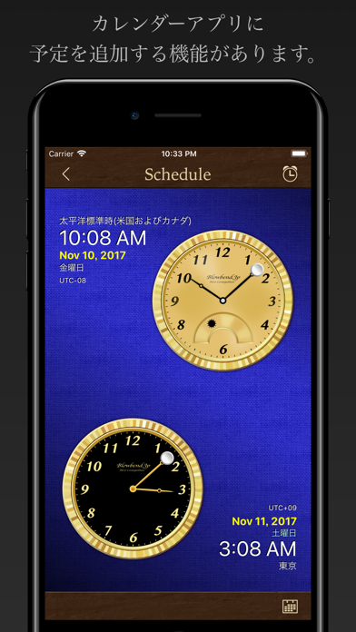 TiZo Pro のスクリーンショット