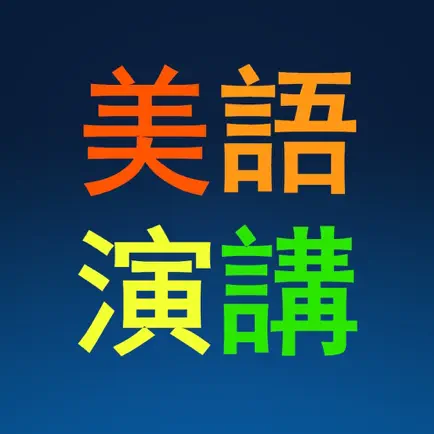 英语演讲与口才突破训练 Cheats