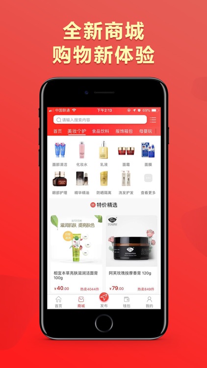 点多多-不花钱的购物App