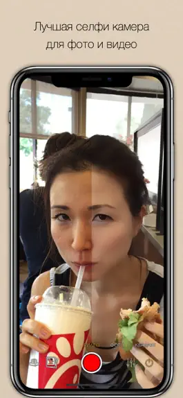 Game screenshot CreamCam+ mod apk