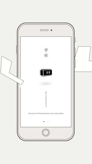 Screenshot #2 pour 睿寻（RE-SEARCH）